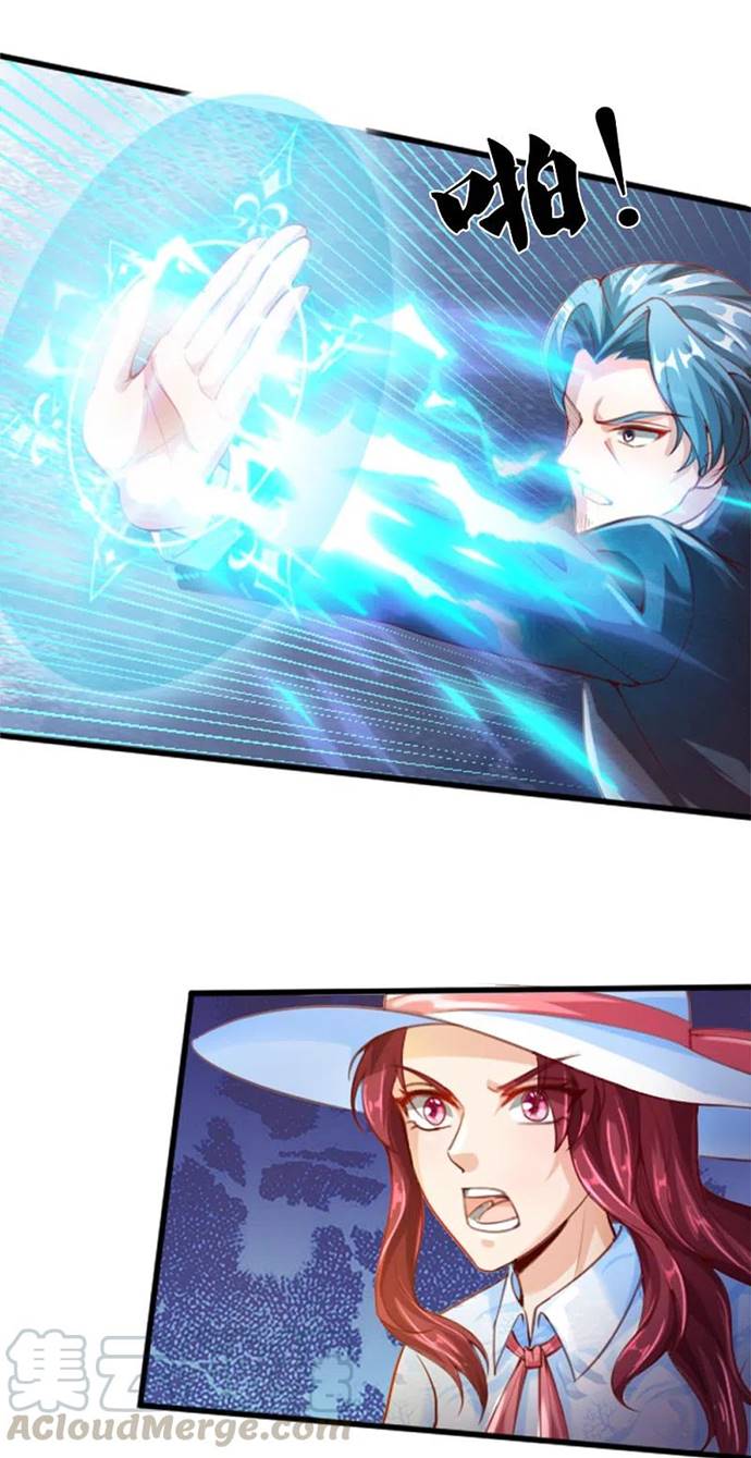 Immortal Daddy Xianzun Chapter 215 Gambar 2